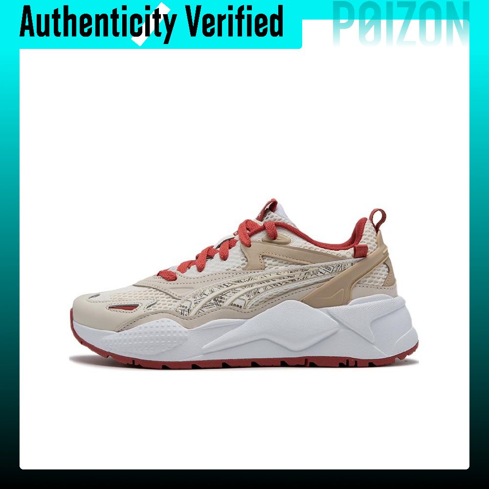 PUMA RS-X Casual Shoes Unisex  - огляд і ціна Puma Shoes Rs-X